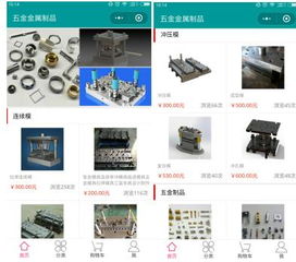 五金金属制品 信息化驱动五金制品市场升级